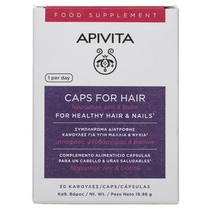 Caps For Hair Συμπλήρωμα Διατροφής Για Υγιή Μαλλιά & Νύχια 30Caps