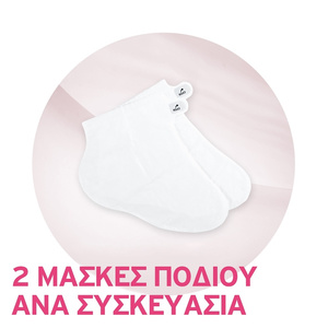 Expert Care Pedi Mask - Ενυδατική Μάσκα Ποδιών με Άρωμα Λεβάντα 1 Ζευγάρι