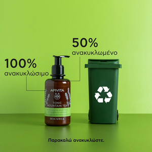 Tonic Mountain Tea Ενυδατική Γαλάκτωμα Σώματος Με Άρωμα Πράσινο Τσάι 200ml