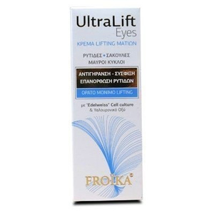 UltraLift Eyes 15ml