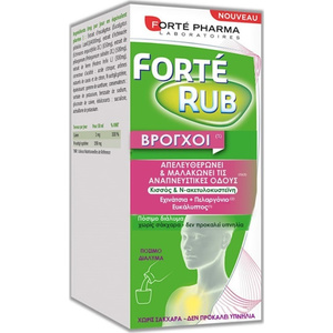 Forte Rub Σιρόπι Για Το Βήχα 200ml