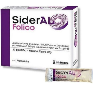 Sideral Folico 20 φακελίσκοι
