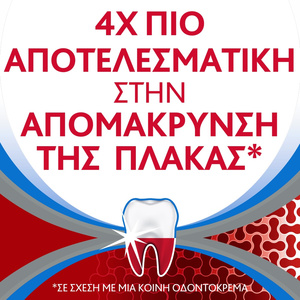 Complete Protection Extra Fresh, Οδοντόκρεμα Για Ούλα Που Αιμορραγούν 75ml