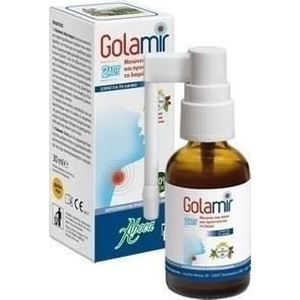 Golamir 2ACT Σπρεϊ για το Λαιμό 30ml