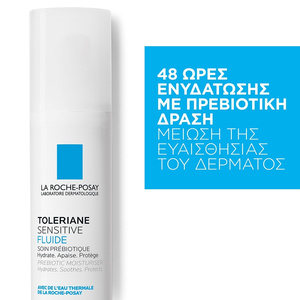 Toleriane Sensitive Fluide 40ml