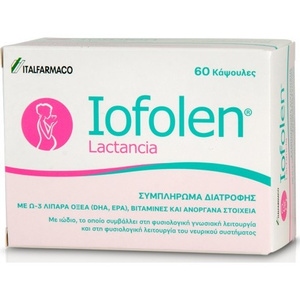 Iofolen Lactancia Συμπλήρωμα Διατροφής για το Θηλασμού 60Caps