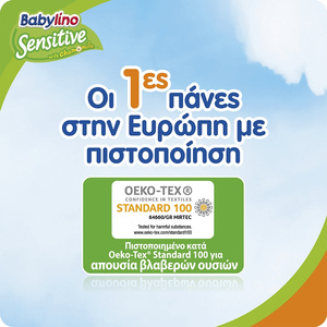 Βρεφική Πάνα No7 15+ kg Value Pack 38τμχ