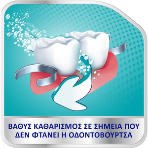 Whitening, Καθαριστικά Δισκία για Τεχνητή Οδοντοστοιχία, 36tabs