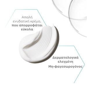 Restore Daytime Protection Κρέμα Προσώπου Ημέρας SPF23 40g