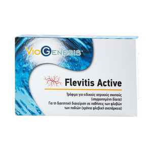 Flevitis Active 30tabs