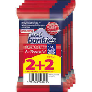 Promo Wet Hankies Extra Safe XL - Αντιβακτηριδιακά Υγρά Μαντηλάκια 12τμχ x 2+2 Δώρο