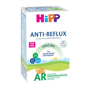 AR - Ειδικό Αντιαναγωγικό Γάλα για Βρέφη με Metafolin 600g