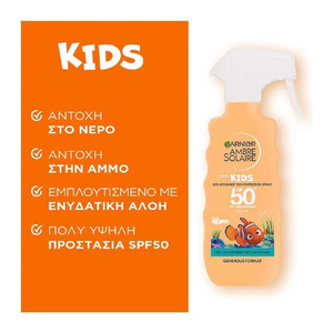 Ambre Solaire Nemo Spray Παιδικό Αντηλιακό SPF50+ 270ml