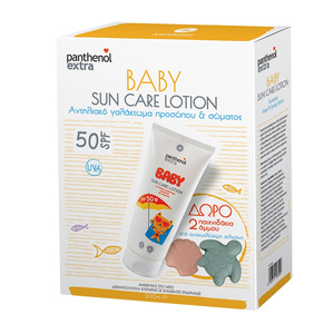 Promo Baby Sun Care Αντηλιακό Γαλάκτωμα Προσώπου & Σώματος SPF50 200ml & Δώρο 2 Παιχνίδια Άμμου: Όστρακο & Χελώνα