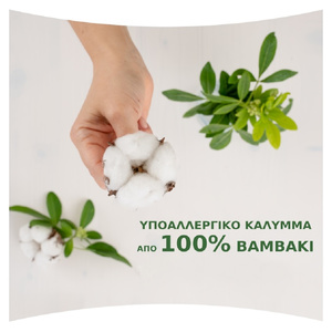 Dailies Cotton Protection Large Sanitary Napkins - 32 Σερβιετάκια