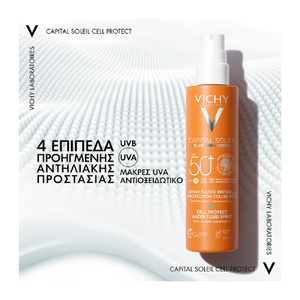 Capital Soleil Cell Protect Λεπτόρρευστο Γαλάκτωμα Spray Πρόσωπο & Σώμα SPF50+ 200ml