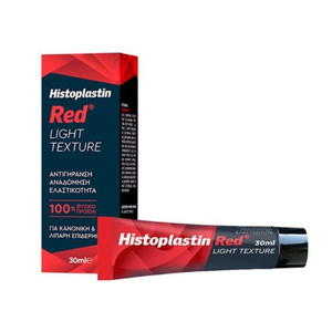 Red Ultra Light Κρέμα Προσώπου Πολύ Ελαφριάς Υφής Για Λιπαρή Επιδερμίδα 30ml