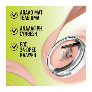 Mny Ss Hybrid Powder - Make Up Σε Μορφή Πούδρας 10 Ivory 1τμχ