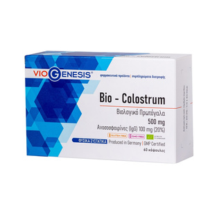 Colostrum Bio Συμπλήρωμα Διατροφής Για Την Ενίσχυση Του Ανοσοποιητικού Συστήματος 60caps