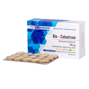 Colostrum Bio Συμπλήρωμα Διατροφής Για Την Ενίσχυση Του Ανοσοποιητικού Συστήματος 60caps