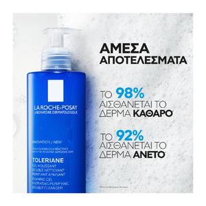 Toleriane Double Cleanser Αφρώδες Gel Καθαρισμού Προσώπου Για Ευαίσθητο Δέρμα 400ml