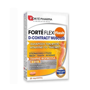 Forte Flex Flash D-Contract Muscles 20tabs