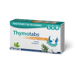 Thymotabs Για Τον Πονόλαιμο 24τμχ