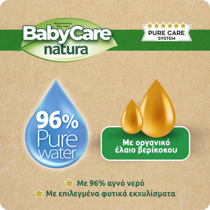 Promo Μωρομάντηλα Natura 3 X 54τμχ 2+1 Δώρο