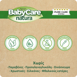 Promo Μωρομάντηλα Natura 3 X 54τμχ 2+1 Δώρο