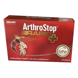 ArthroStop Rapid+ Για Υγιείς Αρθρώσεις 30tabs