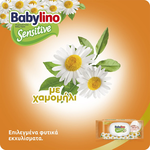 Μωρομάντηλα Chamomile με Καπάκι Monthly Box 16X54τμχ