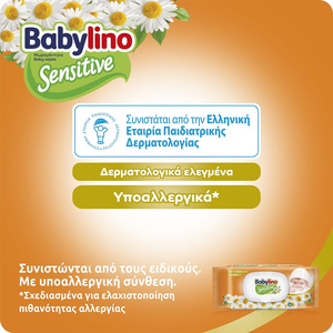 Μωρομάντηλα Chamomile με Καπάκι Monthly Box 16X54τμχ