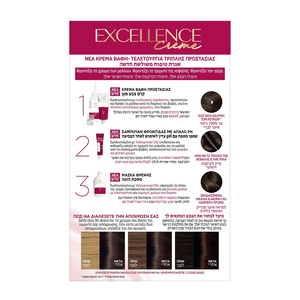 Paris Excellence Cream Colour 3 Καστανό Σκούρο 48ml