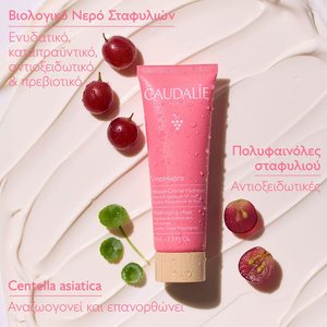 VinoHydra Moisturizing Mask 75ml