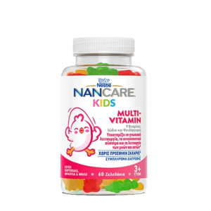 Nancare Kids Multivitamin Παιδικές Πολυβιταμίνες 60 Μασώμενα Ζελεδάκια