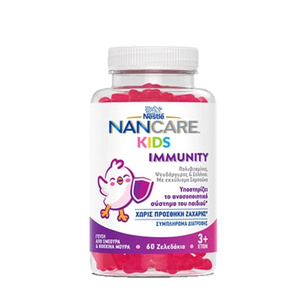 Nancare Kids Immunity Ενίσχυση Ανοσοποιητικού 60 Μασώμενα Ζελεδάκια