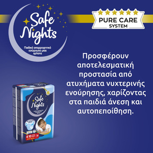 Safe Nights Kids Pants Boy 4-10 Χρονών 20-35kg 14τμχ