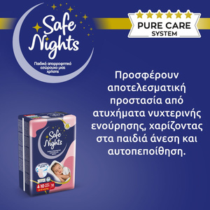 Safe Nights Kids Pants Girl 4-10 Χρονών 20-35kg 14τμχ