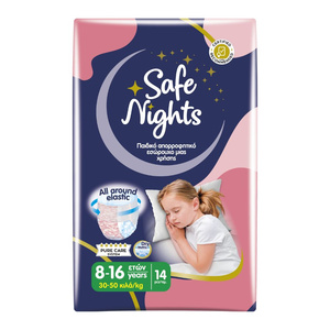 Safe Nights Kids Pants 8-16 Χρονών 30-50kg 14τμχ