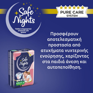 Safe Nights Kids Pants 8-16 Χρονών 30-50kg 14τμχ