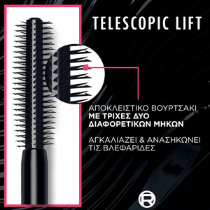 Telescopic Lift Mascara Αδιάβροχη 9.9g