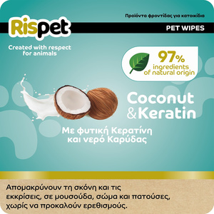 Coconut & Keratin Υγρά Μαντήλια Για Κατοικίδια 54τμχ