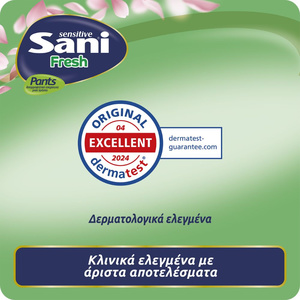 Sani Sensitive Fresh Pants Ακράτειας N4 Extra Large 14τμχ