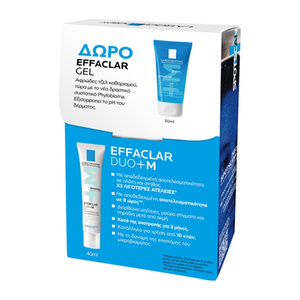 Promo Effaclar DUO+M Διορθωτική Φροντίδα Κατά Των Ατελειών 40ml & Δώρο Effaclar Gel 50ml