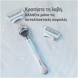 Gillette Venus Για την Ευαίσθητη Περιοχή Γυναικεία Ξυριστική Μηχανή