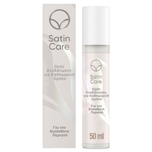 Satin Care Για Tην Ευαίσθητη Περιοχή, Ορός Ενυδάτωσης για Καθημερινή Χρήση 50ml