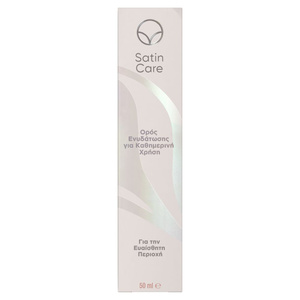 Satin Care Για Tην Ευαίσθητη Περιοχή, Ορός Ενυδάτωσης για Καθημερινή Χρήση 50ml