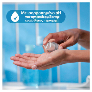 Satin Care Για Tην Ευαίσθητη Περιοχή, Ορός Ενυδάτωσης για Καθημερινή Χρήση 50ml