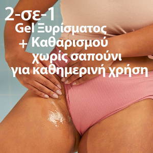 Satin Care για την Ευαίσθητη Περιοχή Γυναικείο Gel Καθαρισμού + Ξυρίσματος 190ml