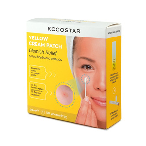 Yellow Cream Patch Κρέμα Διόρθωσης Ατελειών 20ml & 50 Αποστειρωμένες Μπατωνέτες